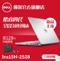 Inspiron`ԽIns15H-2528 (7537)ôW(wng)urr