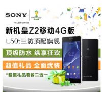 sony  l50t xperia z2֙C(j)¿4KC(j)֙C(j)