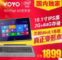 Voyo WinPad A6һƽôwin8 64gA(y)ۈ(bo)r(ji)