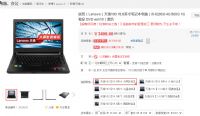 (lin)루Lenovo100 15.6ӢPӛX(bo)r(ji)c(din)u(png)