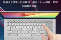 ATVivoBook14/15S i7-10510uĳ|6069뚢ʹuyur