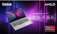 Ԕ(x)uyB(lin)thinkbook14s13sĂʲô^(q)e