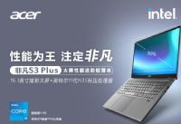 곞(Acer)ǷS3 Pluspômʲô(sh)Üy(c)u(png)